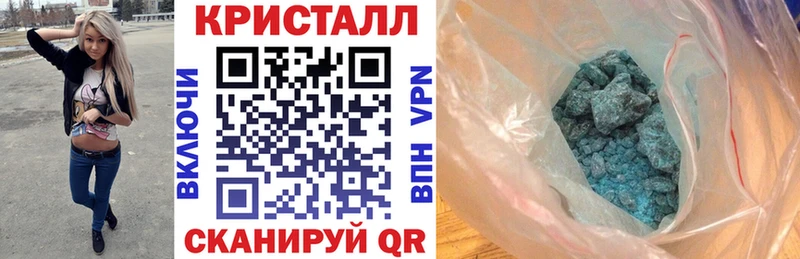 купить закладку Талдом Amphetamine Розовый