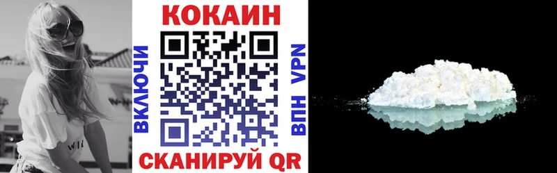 COCAIN 98% купить сайты Талдом