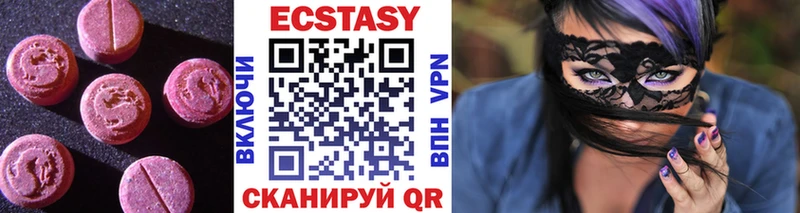 где продают   Талдом  ЭКСТАЗИ 280 MDMA 