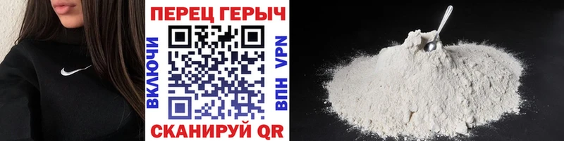ГЕРОИН Heroin  купить закладку  кракен как зайти  Талдом 