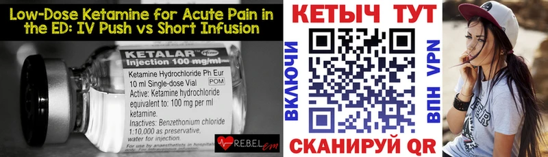 Кетамин ketamine  купить  цена  Талдом 