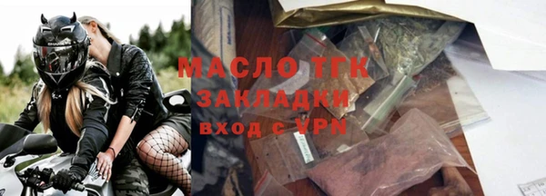 кокаин Абаза