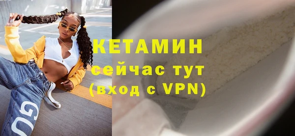 бутик Алексин