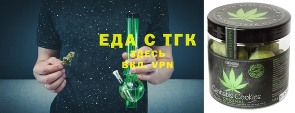 бутик Алексин