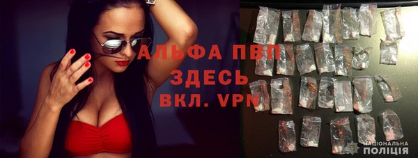 мескалин Абинск
