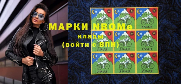 бутик Алексин
