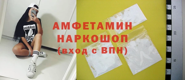 мескалин Абинск