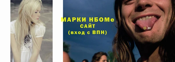 стаф Абдулино