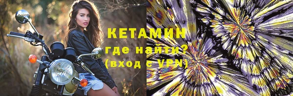 бутик Алексин
