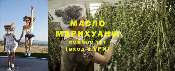 стаф Абдулино