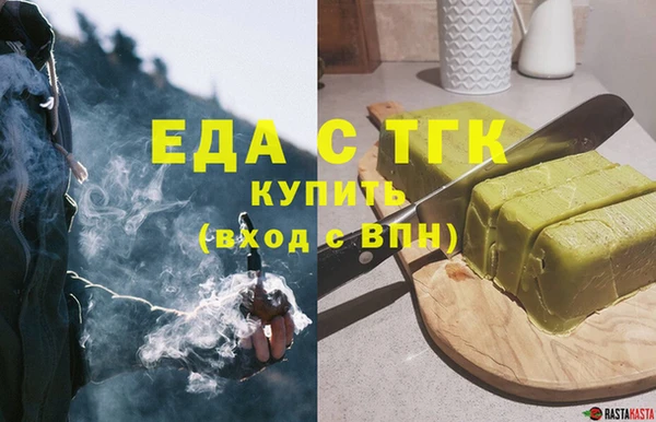 кокаин Абаза