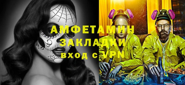 бутик Алексин