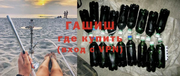 стаф Абдулино
