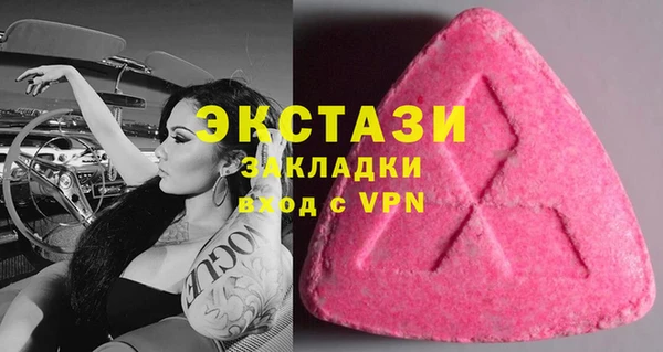 стаф Абдулино