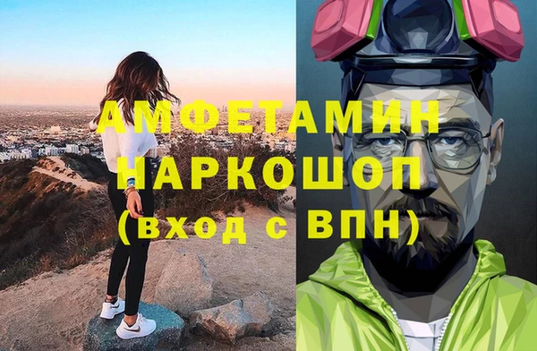 кокаин Абаза
