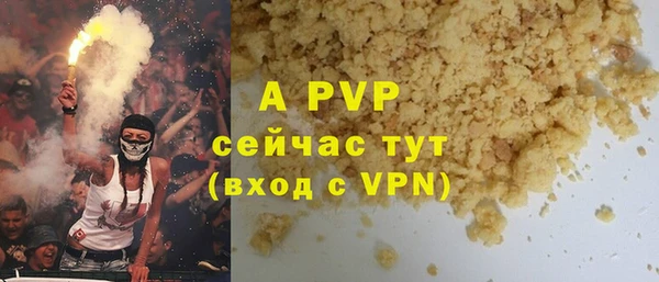 кокаин Абаза