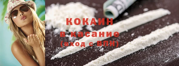 стаф Абдулино