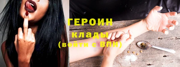 кокаин Абаза