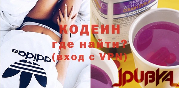 кокаин Абаза