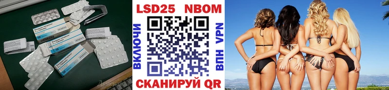 LSD-25 экстази кислота Талдом