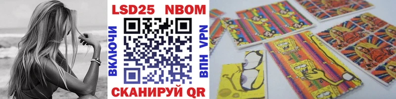 mega ТОР  Талдом  Марки NBOMe 1500мкг 