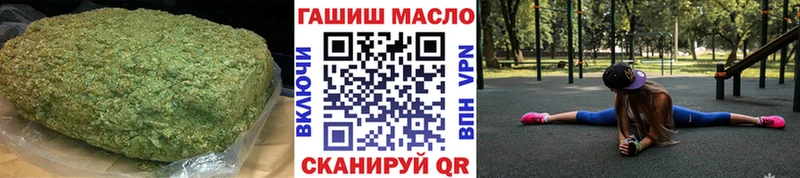 Дистиллят ТГК жижа  закладка  Талдом 